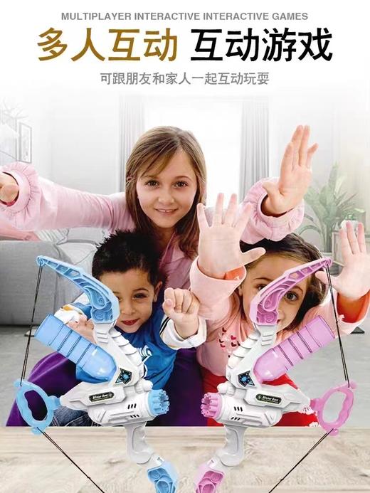 弓箭水枪泡泡机一把（拼团） 商品图1