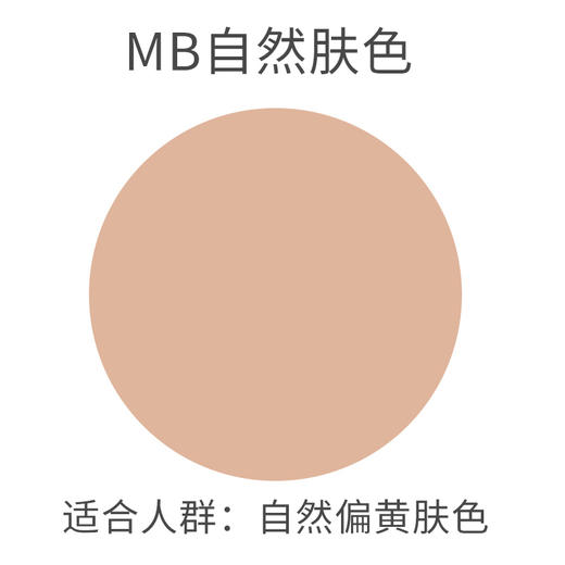 【保税仓】Canmake粉饼替换粉芯MB 4g/盒 商品图0