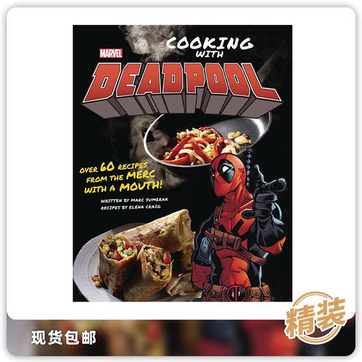 合集 漫威 死侍烹饪指南 精装 Marvel Comics Cooking With Deadpool 商品图0