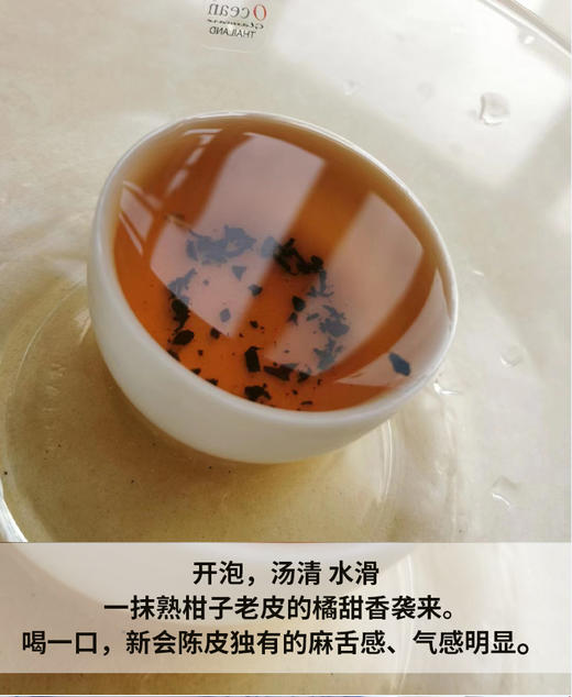 2016年大红柑 好柑皮好熟普 250克*2/套 商品图5