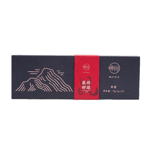 【直送到家】75g2014年寿眉小茶片礼盒 商品图6