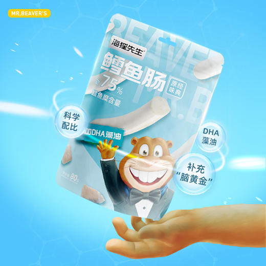 AG海狸先生原味鳕鱼肠80G*4袋 商品图4