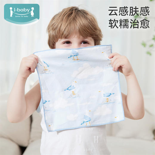 ibaby×outlast太空科技恒温纱布小方巾 (26x26cm) 商品图2