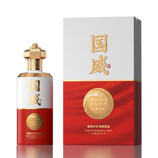 贵州国威酒 G9 酱香型白酒 53度 500ml*1瓶/6瓶整箱 商品图5
