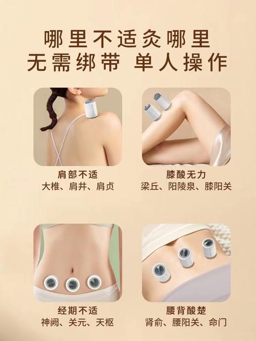 艾灸随身罐 商品图2