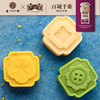240g 绿豆茶糕 商品缩略图0