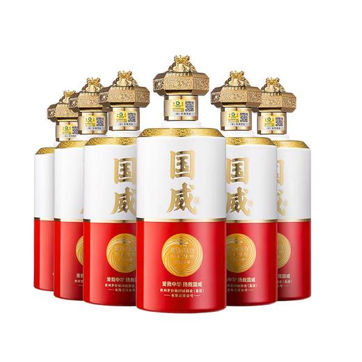 贵州国威酒 G9 酱香型白酒 53度 500ml*1瓶/6瓶整箱 商品图1