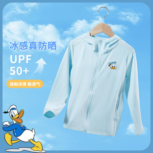 迪士尼儿童防晒衣薄款夏季防晒服外套冰丝透气上衣女孩夏装 商品图0