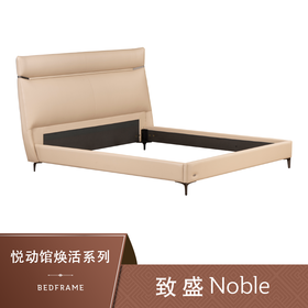 Sealy丝涟床架 焕活系列 致盛 Noble