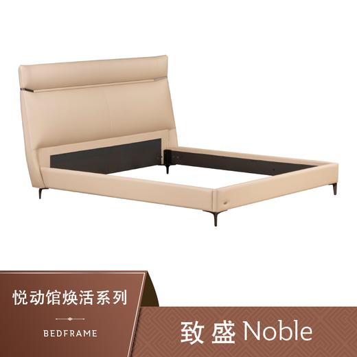 Sealy丝涟床架 焕活系列 致盛 Noble 商品图0