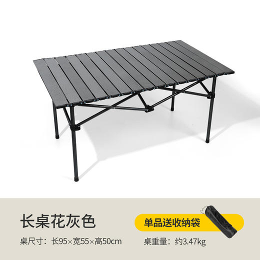 白色户外折叠桌椅套装便携露营摆摊车载蛋卷桌烧烤野餐桌椅露营椅 商品图5