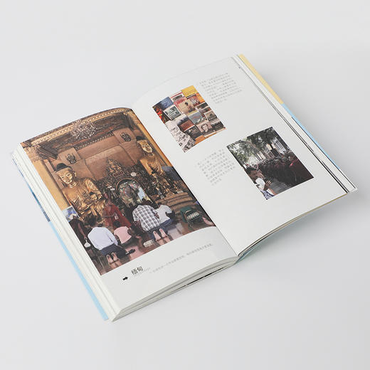 【签名本】《东游西荡》大头马 著  中信出版社（5月16日发货） 商品图6