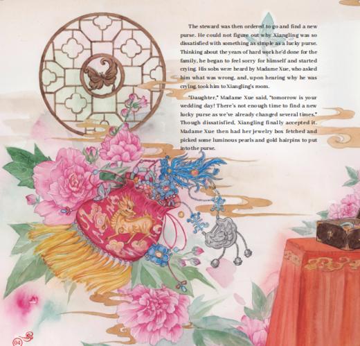 【8岁+推荐】了不起的中国戏剧 锁麟囊 柳毅传书全2册 英文版绘本 商品图5