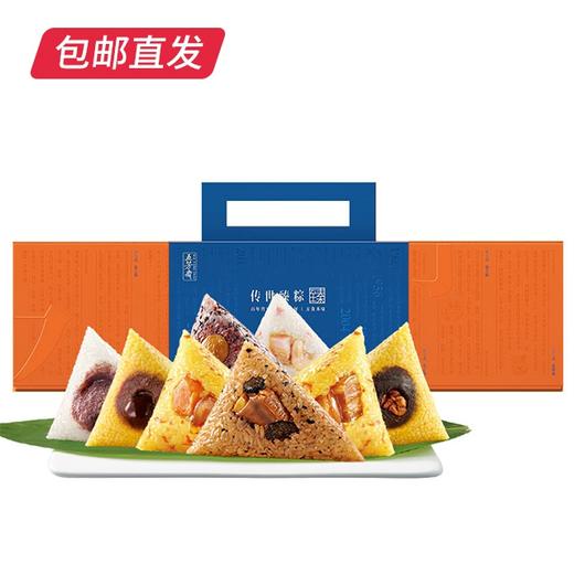 五芳斋五芳杏红粽子礼盒1200g（包邮直发）【MJ】 商品图1