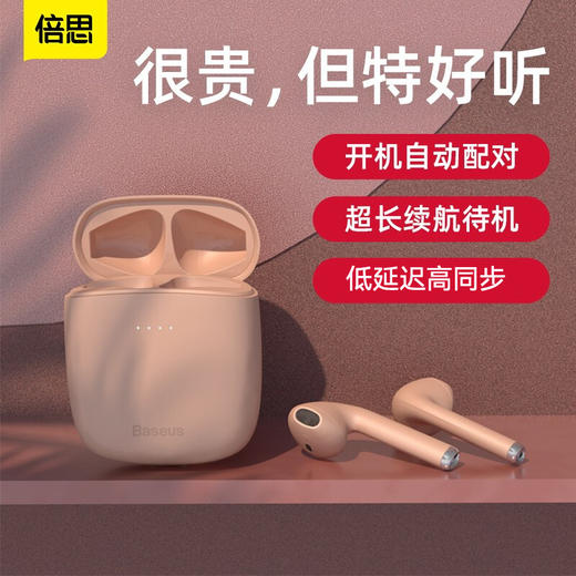 Encok W04 TWS真无线蓝牙耳机 商品图0