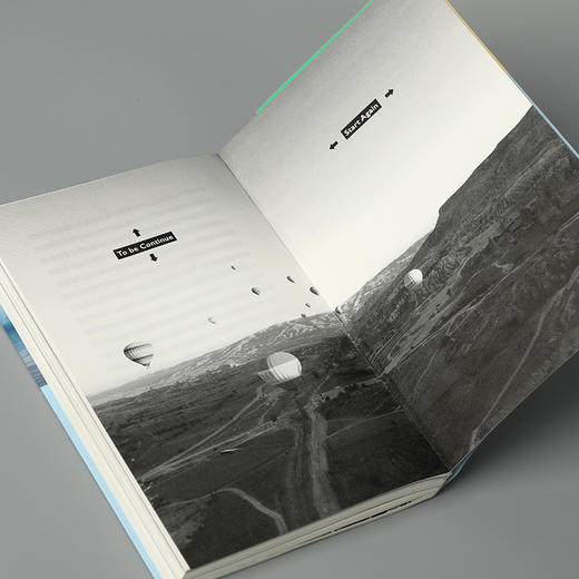 【签名本】《东游西荡》大头马 著  中信出版社（5月16日发货） 商品图4