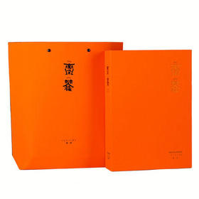 【品茶】900g羊虎仑BG茯砖（礼盒）