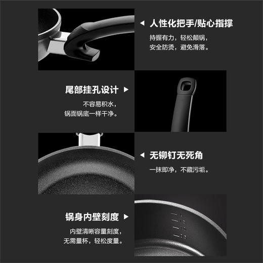 菲仕乐  黑珍珠不粘煎锅（20\24\26\28厘米可选） 商品图2