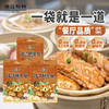 珠江桥牌 豉汁排骨酱60g×3袋 商品缩略图0