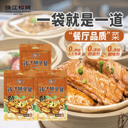 珠江桥牌 豉汁排骨酱60g×3袋