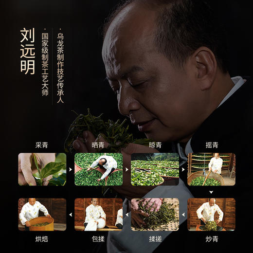 华祥苑-金凤凰清香铁观音分享装 62.52g 商品图4