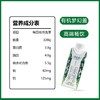 特仑苏有机纯牛奶全脂灭菌乳梦幻盖250ml*10盒3.8g蛋白质早餐奶礼盒装 商品缩略图2