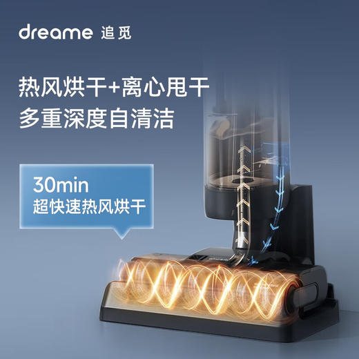 追觅dreame家用洗地机M13Beta吸拖一体洗地机无线智能除螨拖地吸尘器热风烘干双贴边深度自清洁 追觅M13beta洗地机 商品图3
