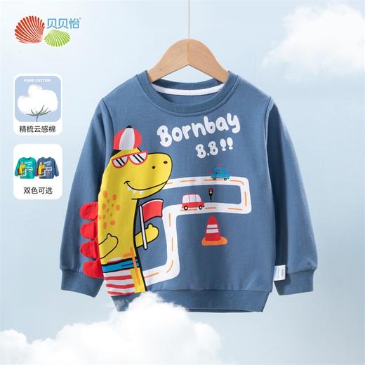贝贝怡童装圆领套头卫衣卡通洋气新款长袖上衣中大童新款卫衣 商品图10