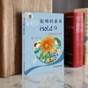 聪明的家长Hold住 家庭教育心理应用手册 科学教育方法 父母修炼课 商品缩略图4