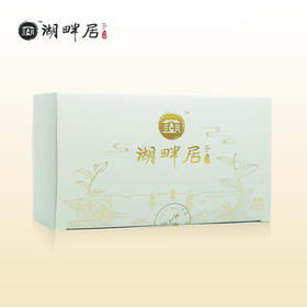 湖畔居福鼎白茶经典口粮2019年原料寿眉250g方砖茶福建高山茶叶