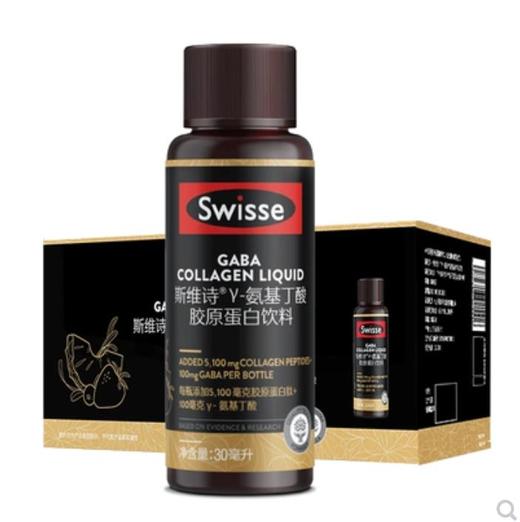 10*30mlSwisse斯维诗γ-氨基丁酸胶原蛋白饮料 商品图0