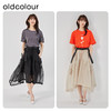 oldcolour夏新款高腰设计感小众网纱A字带口袋中长款半身裙O24063437 商品缩略图2
