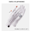 2023新款蕉xia同款冰丝防晒手套女生夏季防紫外线防曬冰感翻盖防滑_HLY 商品缩略图13