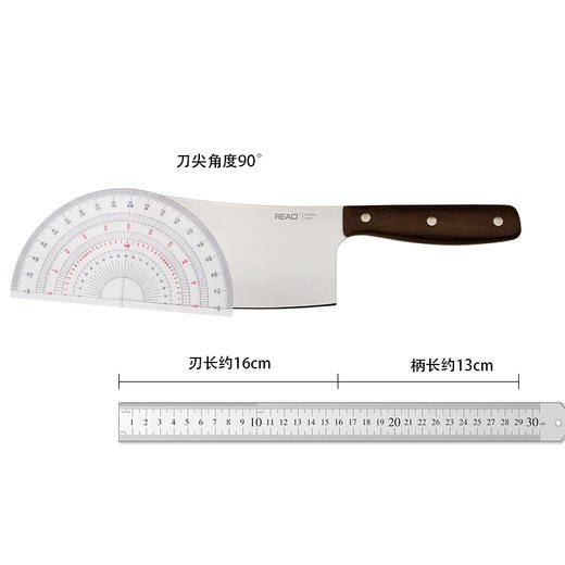 锐欧乐享系列枫木手柄不锈钢剁骨刀 商品图3