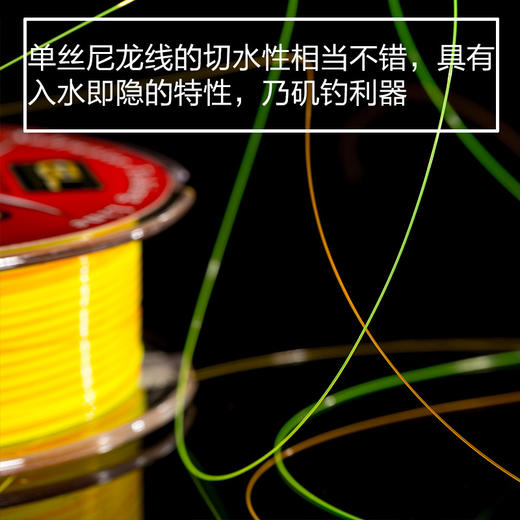 「150米！双色尼龙线」矶钓线半浮水150米 鱼线尼龙 远投海钓防咬耐磨垂钓用品 商品图3