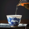 自慢堂 山水/明月杯 景德镇陶瓷茶杯高档个人专用功夫茶杯品茗杯 商品缩略图1