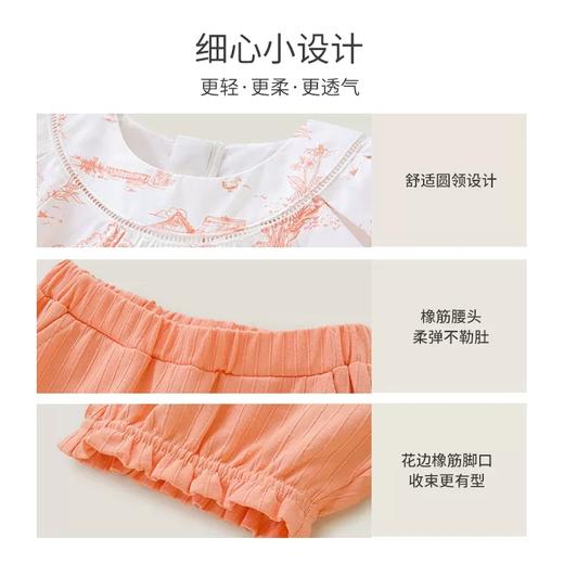 英氏-童衣类（夏）G3英梭衣裤套英氏白73CM 商品图2