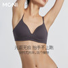 (炫彩冰冰背)莫妮MONI夏季凉感无痕文胸超薄透气无钢圈软支撑美背内衣 商品缩略图2