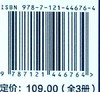 数学简史探秘之旅 全3册 以主人公小狸为IP的数学史科普故事书数学史科普故事书从古到今计数方式的发展计时辨别方位 商品缩略图1
