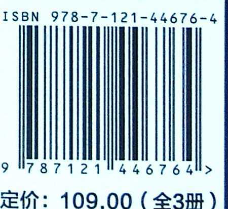 数学简史探秘之旅 全3册 以主人公小狸为IP的数学史科普故事书数学史科普故事书从古到今计数方式的发展计时辨别方位 商品图1
