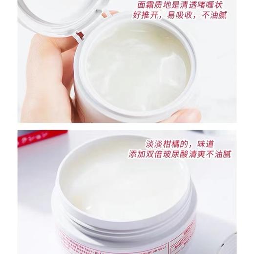 【保税仓】UNO多效合一完美面霜90g 商品图2