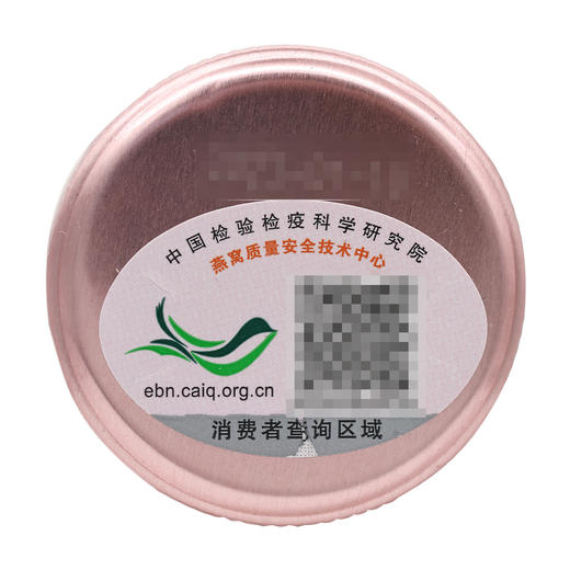 瑜皇燕,即食燕窝【45ml*1瓶】广东润康 商品图4