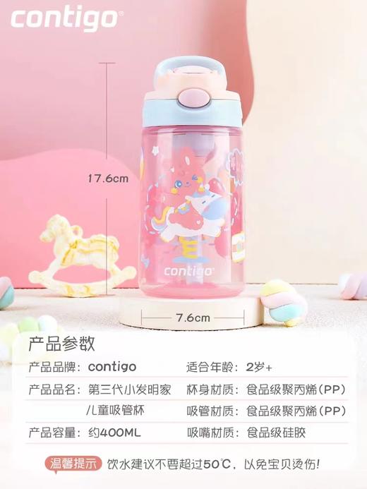 【象印】 B7F  康迪克儿童吸管杯 商品图1