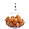 生态黄冰糖  800g 商品缩略图0