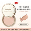 【保税仓】Canmake棉花糖控油粉饼MO 商品缩略图0