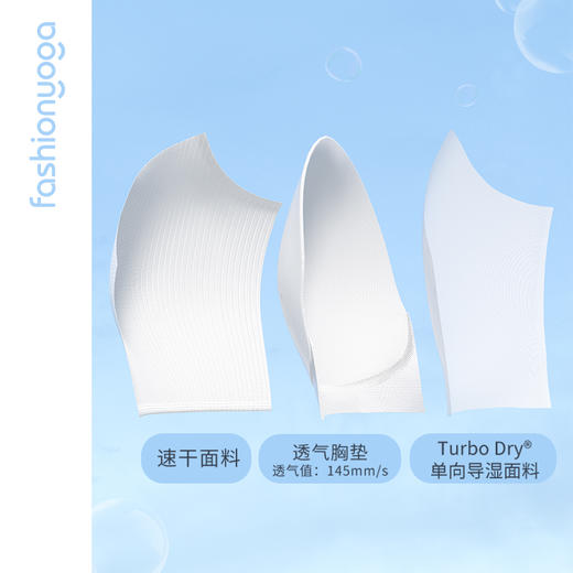 【特卖不退换】F13201优雅软支撑一体杯背心 商品图2