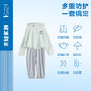 i-baby&奈娃联名 NF儿童/亲子款防晒凉凉裤 商品缩略图6