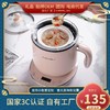 美苏办公室小电锅煮面神器分体式小火锅电煮多功能电热锅宿舍学生 商品缩略图0