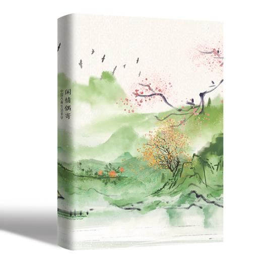 中国古典生活美学三部曲（3册套装） 商品图3