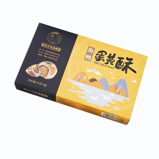 桂艺坊佑晨光-经典彩盒蛋黄酥330g 商品图4